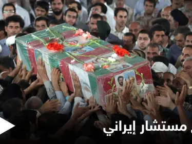 ثاني مستشار عسكري إيراني يلقى مصرعه في سوريا خلال أسبوع.. إليك التفاصيل - وكالة ستيب نيوز