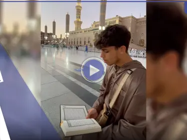 بالفيديو|| بصوتٍ رخيم مغني بريطاني يرتل القرآن الكريم في المسجد النبوي ويعلق "الطمأنينة في بيت الرسول" - وكالة ستيب نيوز