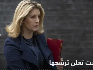 وزيرة الدفاع البريطانية السابقة تعلن خوض انتخابات رئاسة حزب المحافظين - وكالة ستيب نيوز