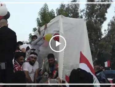 بالفيديو... أوّل حفل زفاف وسط المظاهرات العراقية - وكالة ستيب نيوز