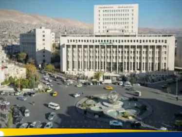 المركزي السوري يعتمد سياسة رسمية جديدة.. لا هدايا ولا مزايا للموظفين - وكالة ستيب نيوز