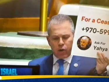 بالمثل.. حماس ترد على خطوة نشر مندوب إسرائيل رقم يحيي السنوار في الأمم المتحدة - وكالة ستيب نيوز