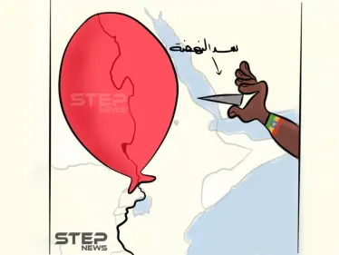 أزمة سد النهضة ستفجر الأوضاع في حوض النيل - وكالة ستيب نيوز