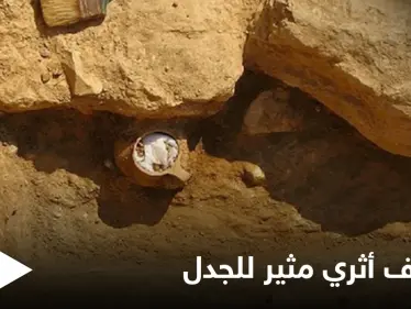 الطرق القديمة للفساد.. لعنة لمواجهة دعوى قضائية في زمن الإغريق.. اكتشاف جرة مثيرة للجدل في أثينا - وكالة ستيب نيوز