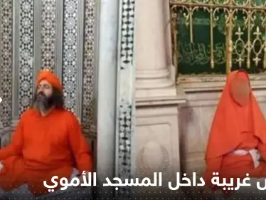 شاهد|| طقوس غريبة داخل الجامع الأموي بدمشق تجبر الأوقاف السورية على التوضيح - وكالة ستيب نيوز