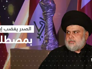 قبل ساعات من افتتاح 