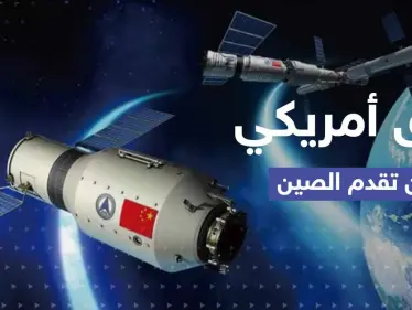 الصين تتفوق بمجال عسكري على أمريكا.. تحذيرات وقلق في واشنطن - وكالة ستيب نيوز