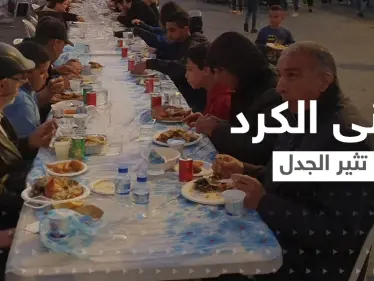 شاهد|| إفطار رمضاني يجمع منى الكرد مع إسرائيليين يثير غضب الفلسطينيين.. والناشطة الفلسطينية توضح ! - وكالة ستيب نيوز