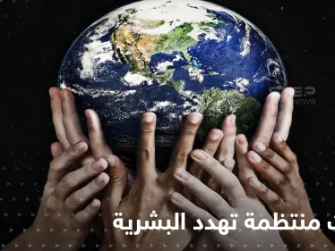 أوبئة وظواهر جوية متطرفة.. كوارث منتظمة تهدد البشرية والأمم المتحدة تحذّر - وكالة ستيب نيوز