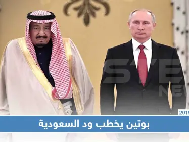 روسيا تدخلت في سوريا فقط لدعم "الحكومة الشرعية" والسعودية لها دور محوري هناك - وكالة ستيب نيوز