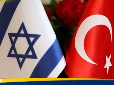 تقرير عبري: "خطوة تركية سرّية لمعاقبة إسرائيل".. ومذكرة التوقيف بحق نتنياهو جزء من خطة أوسع - وكالة ستيب نيوز