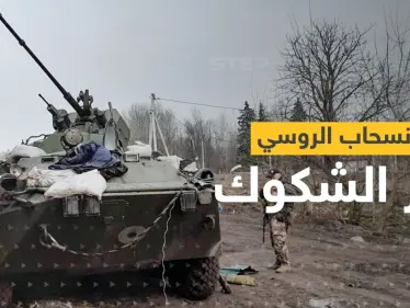 بالفيديو|| القوات الروسية تفخخ المنازل والطرقات أثناء انسحابها من محيط كييف... وأوكرانيا تحذر من حدوث كارثة - وكالة ستيب نيوز