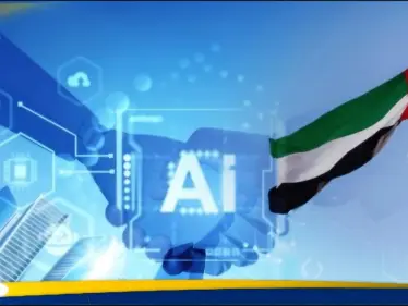 ما الذي يميز الإمارات عالميا في مجال الذكاء الاصطناعي؟ - وكالة ستيب نيوز