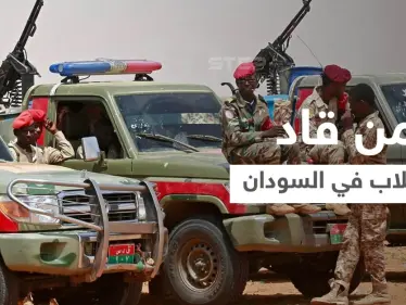 من هو اللواء عبد الباقي البكراوي المُتهم بقيادة الانقلاب في السودان - وكالة ستيب نيوز