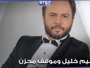 بالفيديو|| بغصة خانقة روى مكسيم خليل أمام الكاميرا قصة مسن فقد ولديه في سوريا - وكالة ستيب نيوز