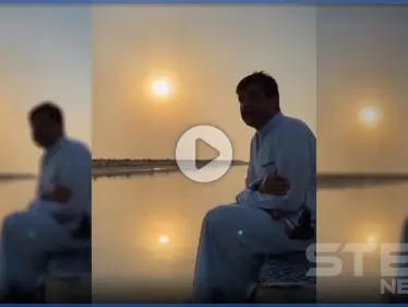 بالفيديو|| جمرة القيظ تدخل الخليج العربي وتمتد لـ 40 يوم، وتحذيرات من المختصين - وكالة ستيب نيوز