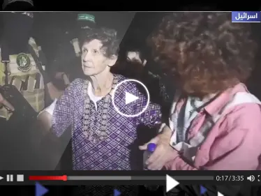 الإسرائيلية المفرج عنها تكشف تفاصيل أسرها.. وتفاعل مع موقف مؤثر لحظة تحريرها (فيديو) - وكالة ستيب نيوز