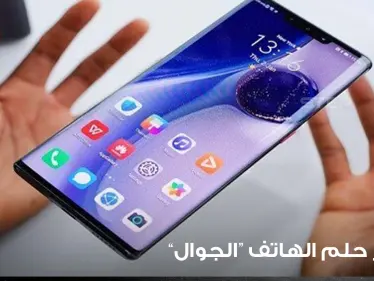 تفسير رؤية سرقة الهاتف في الحلم باختلاف الأحوال؟ - وكالة ستيب نيوز