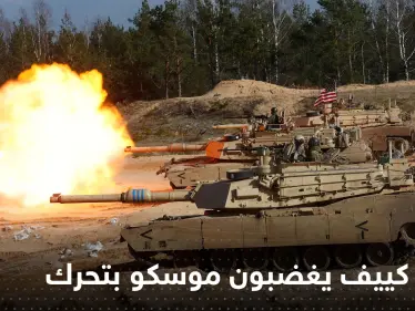 في تطورٍ مفاجئ.. ألمانيا تشكل 