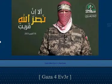 أبو عبيدة يتصدر موقع نادٍ إسرائيليٍ.. فما القصة - وكالة ستيب نيوز