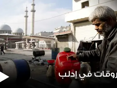 هيئة تحرير الشام في إدلب تضيق الخناق على المدنيين.. وتعميم هام بشأن المحروقات - وكالة ستيب نيوز