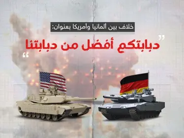هل الجدل الحاصل على إرسال الدبابات لأوكرانيا سيغير مسار الصراع؟ - وكالة ستيب نيوز