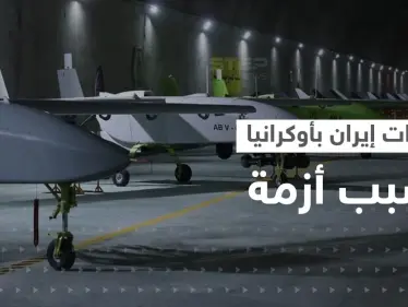 بعد تصريح بوريل عن مسيرات إيران.. روسيا تنفي وأوكرانيا تتخذ أوّل خطوة ضد طهران - وكالة ستيب نيوز