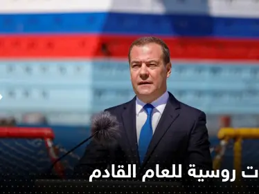 "تفكك الولايات المتحدة ودخول فرنسا بحرب".. 10 توقعات روسية "مريبة" للعام القادم - وكالة ستيب نيوز