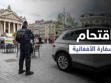 بالفيديو|| 3 رجال وامرأة يحتلون السفارة الأفغانية في بروكسل... وجهة دولية تستهدف طالبان وداعش - وكالة ستيب نيوز