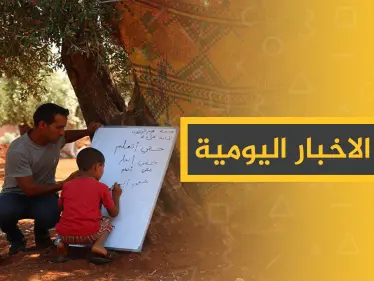 ملخص أحداث سوريا – الخميس 12 – 09 - 2019 - وكالة ستيب نيوز