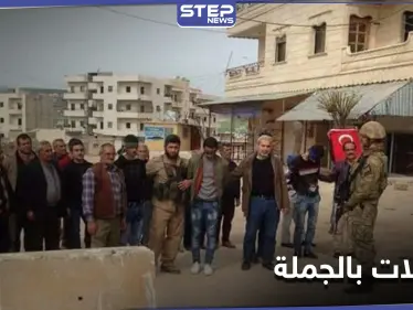 الشرطة العسكرية تشنّ حملة اعتقالات في ريف عفرين.. فما علاقة مؤتمر عودة اللاجئين - وكالة ستيب نيوز