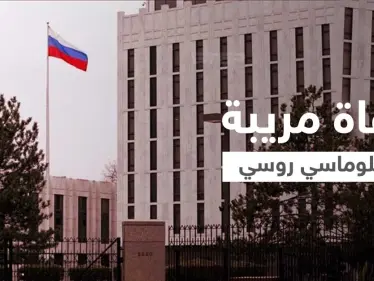 في ظروف غامضة.. العثور على جثة دبلوماسي روسي أمام سفارة بلاده في برلين - وكالة ستيب نيوز