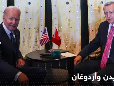 بايدن يكشف الأولويات لأردوغان: انضمام السويد للناتو ثم صفقة طائرات إف -16 - وكالة ستيب نيوز