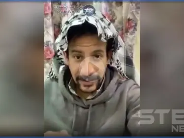 "فكرة رعش".. سعوديون يدعون لإنشاء تطبيق تواصل خاص بهم درءاً للفضائح الخاصة (فيديو) - وكالة ستيب نيوز