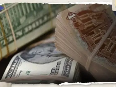 تقرير يكشف حاجة مصر من الدولار لضمان التحول لسعر صرف مرن - وكالة ستيب نيوز