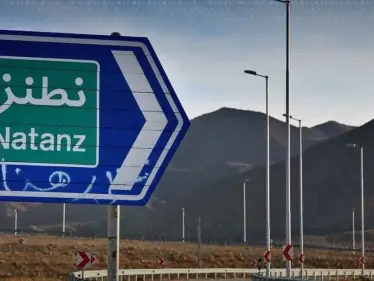 صور أقمار صناعية تكشف نشاطاً جديداً في منشأة نطنز النووية الإيرانية - وكالة ستيب نيوز