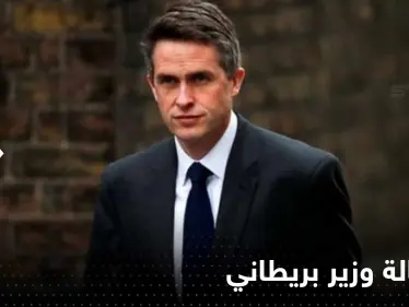 بعد رسائل تهديد.. استقالة وزير بريطاني من حكومة سوناك - وكالة ستيب نيوز