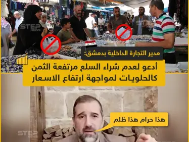 سبل مواجهة ارتفاع سعر الليرة السورية - وكالة ستيب نيوز