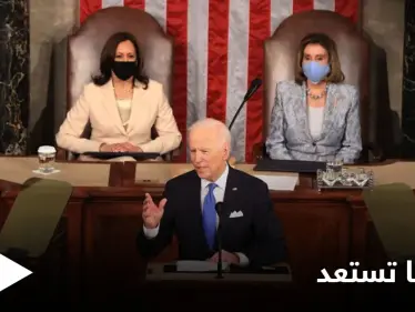 بايدن يتحدث عن استعدادات لمواجهة "داعش" و"القاعدة" في 3 دول عربية - وكالة ستيب نيوز