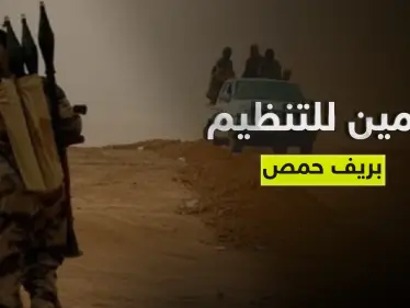 بالأسماء.. هجوم لتنظيم داعش يوقع قتلى من ميليشيا فلسطينية في ريف حمص - وكالة ستيب نيوز