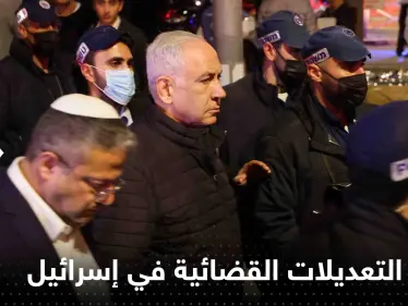 الاتفاق على تأجيل التعديلات القضائية في إسرائيل ومصادر تكشف نوايا نتنياهو - وكالة ستيب نيوز