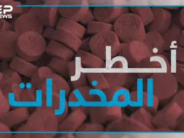 زومبي ومولي وادمان روسيا السري , تعرف على المخدرات الأكثر خطراً على البشرية وعلى ماذا يُدمن أكثر من مليون روسي!! - وكالة ستيب نيوز