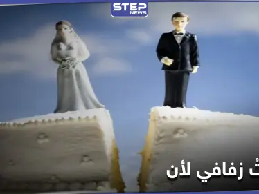 "اللي بنعرفهم مبقوش رجالة".. إعلامية مصرية تلغي زفافها قبل أيام من موعده وتكشف الأسباب (فيديو) - وكالة ستيب نيوز