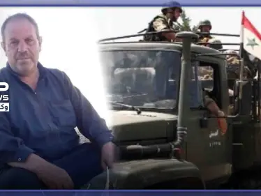 "دهسته بآلية عسكرية وألقت بجثته على قارعة الطريق".. قوات النظام السوري تقتل مسناً بحماة - وكالة ستيب نيوز