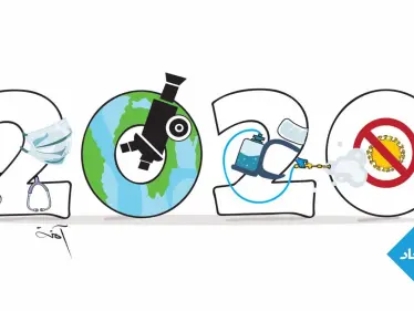 مفاجآت 2020 حتى اليوم - وكالة ستيب نيوز