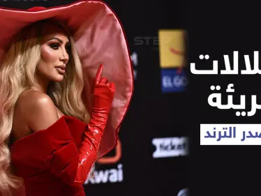 فستان نجلاء بدر 