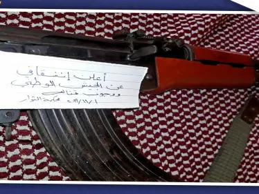 غضب وانشقاقات بصفوف "الجيش الوطني" عقب تسليم تركيا أسرى للنظام السوري "دون مقابل" - وكالة ستيب نيوز