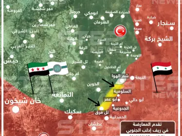 فصائل المعارضة السورية تشن هجوماً عنيفاً على محاور شرق خان شيخون وتدخل "شم الهوى" (خريطة) - وكالة ستيب نيوز