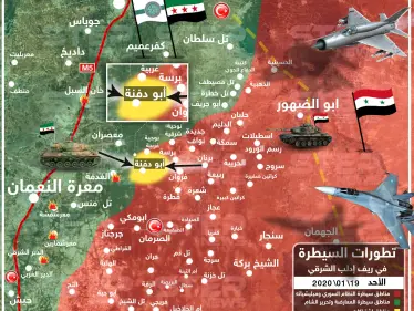 خريطة|| شاهد تطورات السيطرة خلال المعارك الدائرة بريف ادلب الشرقي - وكالة ستيب نيوز