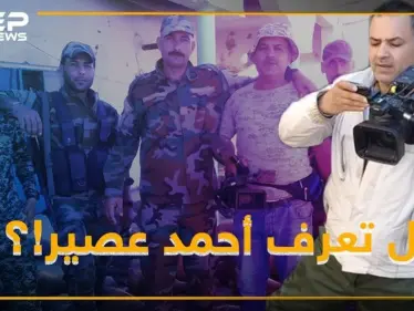 من مصور أعراس لـ"جوجل البادية".. روسيا تكرم أهم "مخبريها" بتدمر - وكالة ستيب نيوز